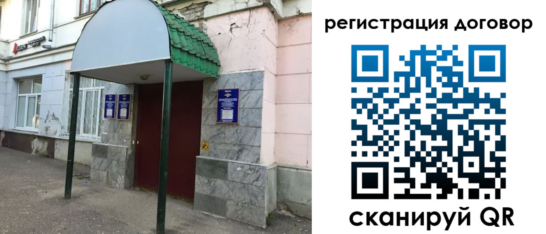 прописка в квартире в Сухиничи