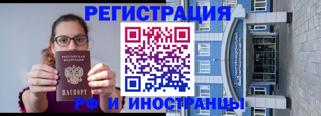 прописка для школы в Сухиничи