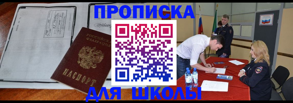 временная регистрация законно в Сухиничи