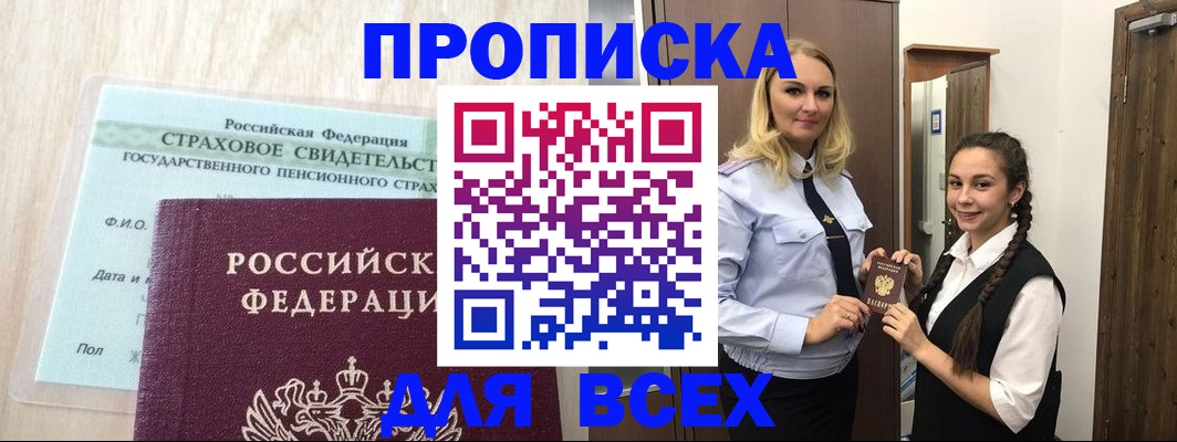 регистрация для школы в Сухиничи