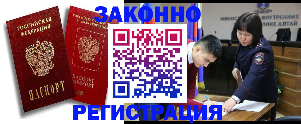 прописка ребенка в Сухиничи