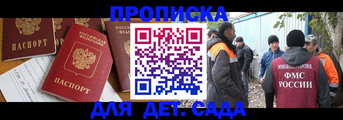 временная регистрация госуслуги в Сухиничи