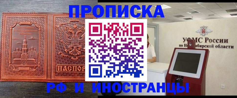 временная регистрация адрес в Сухиничи