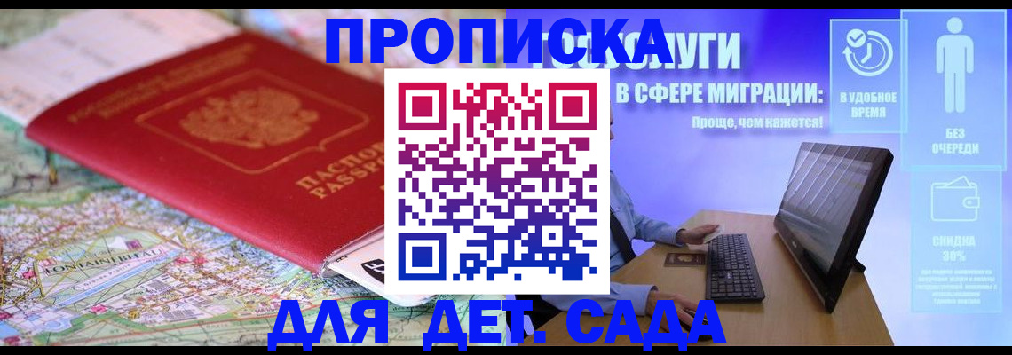 найти адрес прописки в Сухиничи